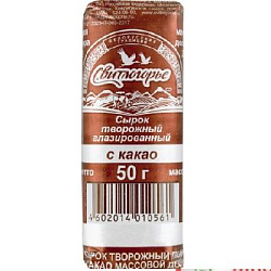 Сырок творожный с какао 26% 50гр/12шт/Свитлогорье ТМ